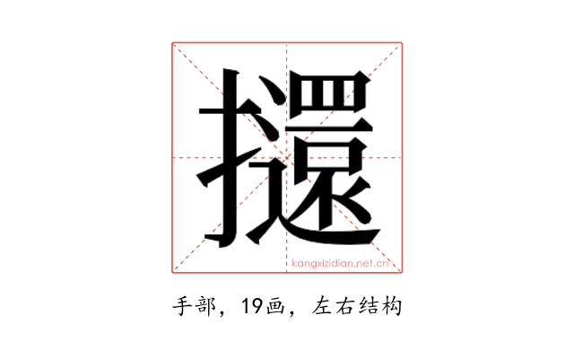 𭣌