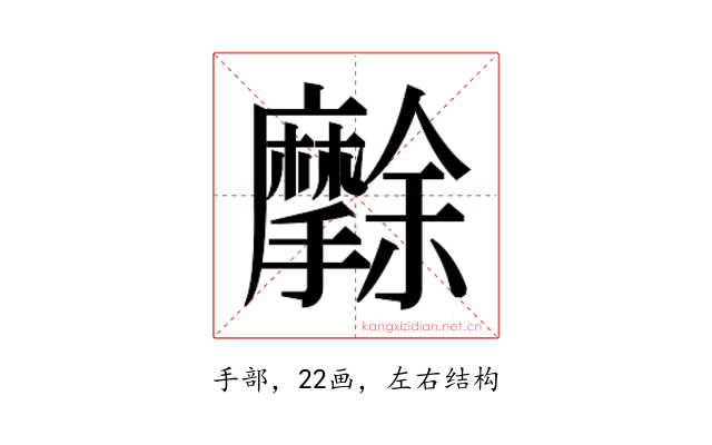 𭣒