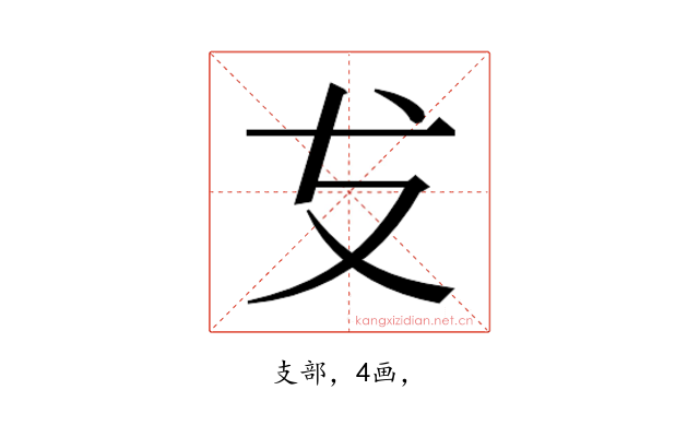 𭣔