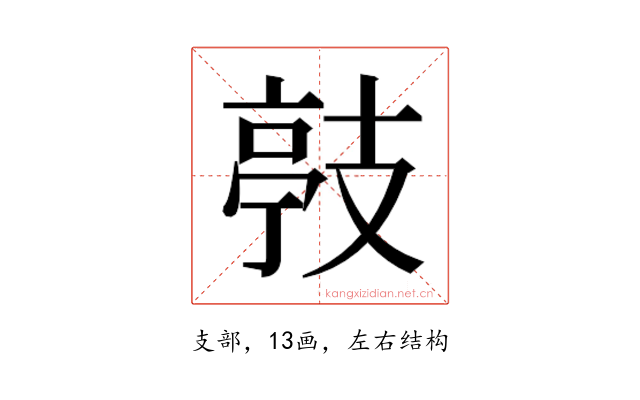 𭣙