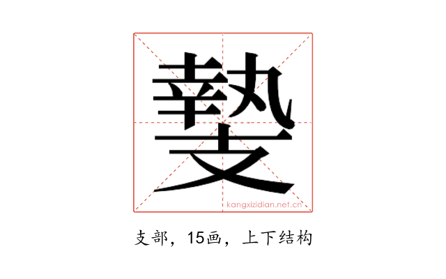 𭣛