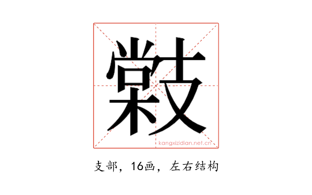 𭣜