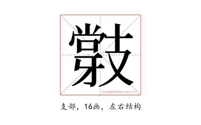 𭣝