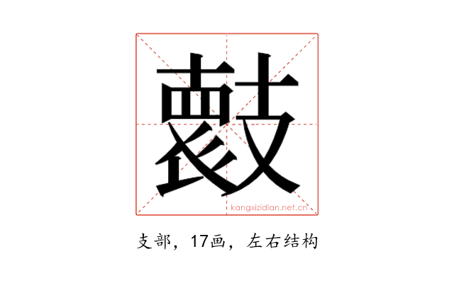 𭣞