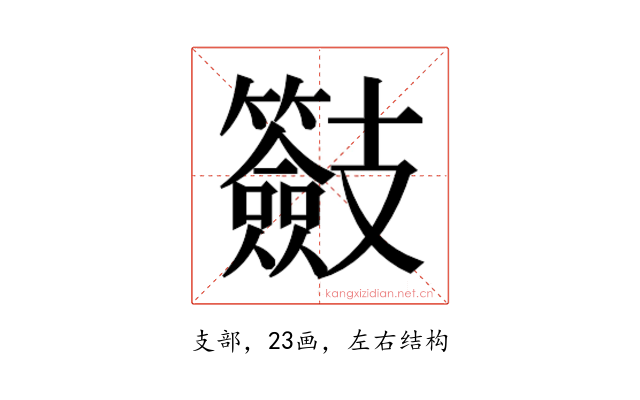 𭣠