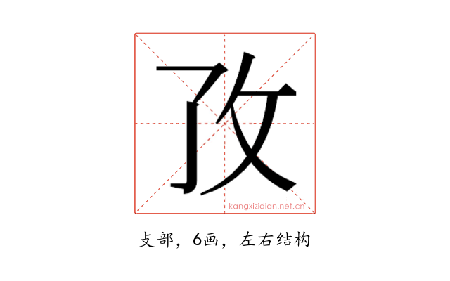 𭣡