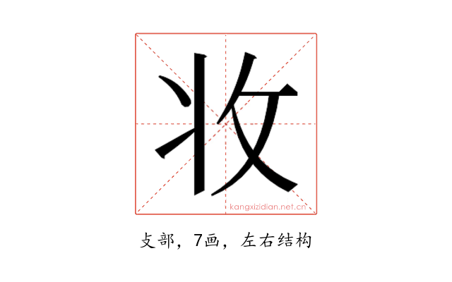 𭣣