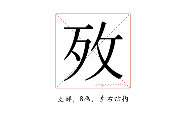 𭣤