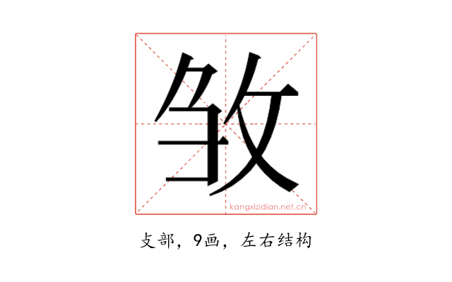 𭣦