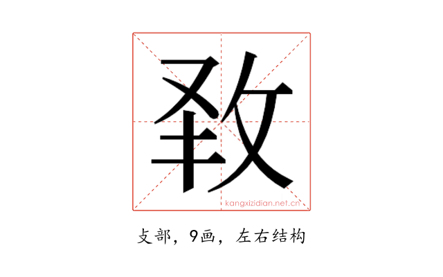 𭣧