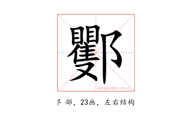 䣤