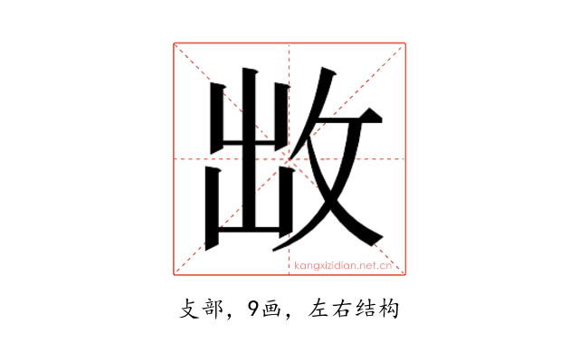𭣩