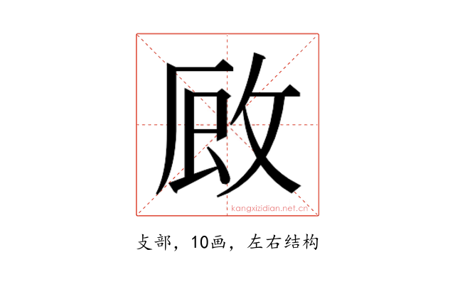𭣪