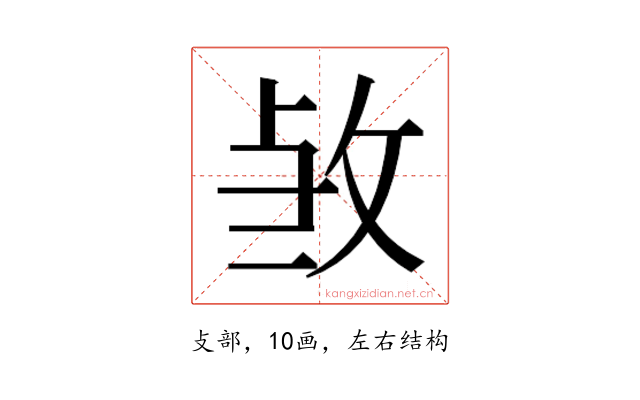 𭣫
