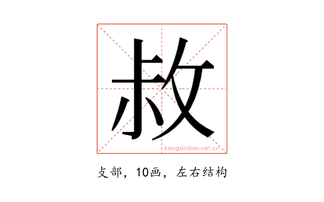 𭣬
