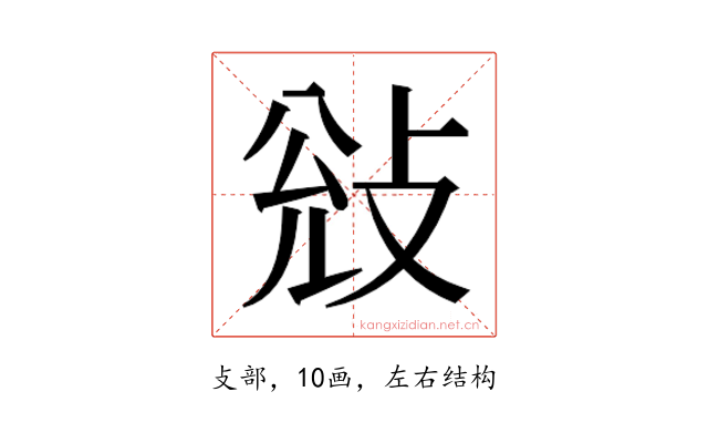 𭣭