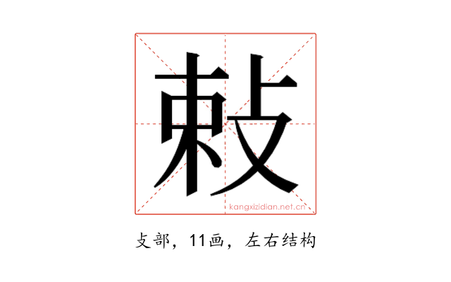 𭣴