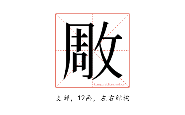 𭣶