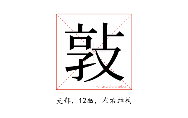 𭣸