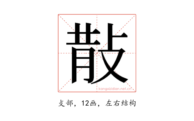 𭣹
