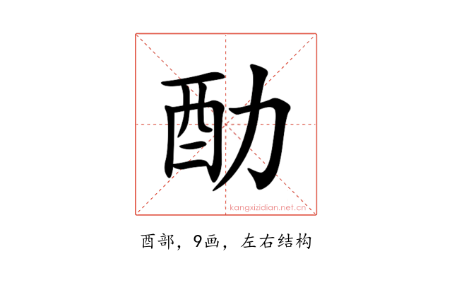 䣦