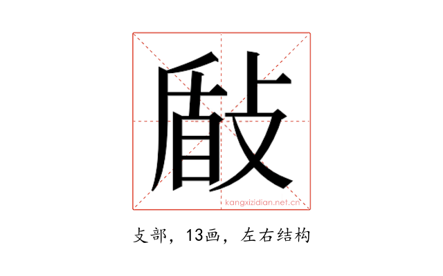 𭣽