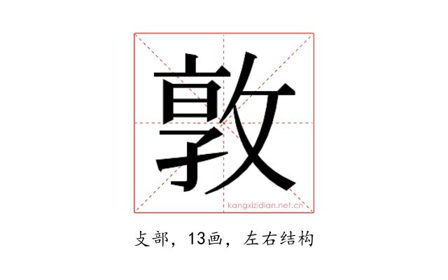 𭣾