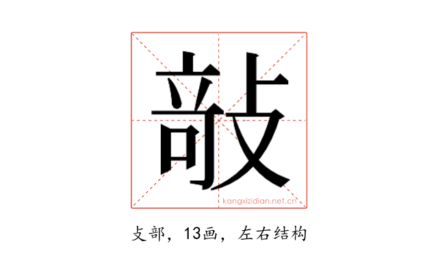 𭣿