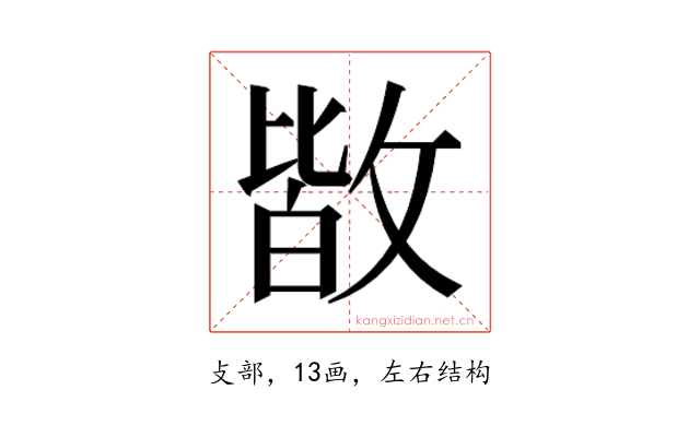 𭤀