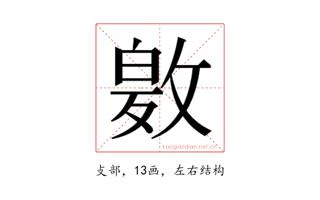 𭤂