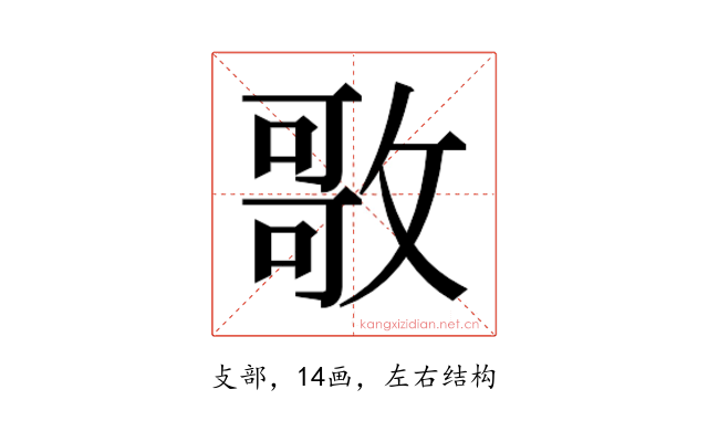 𭤃
