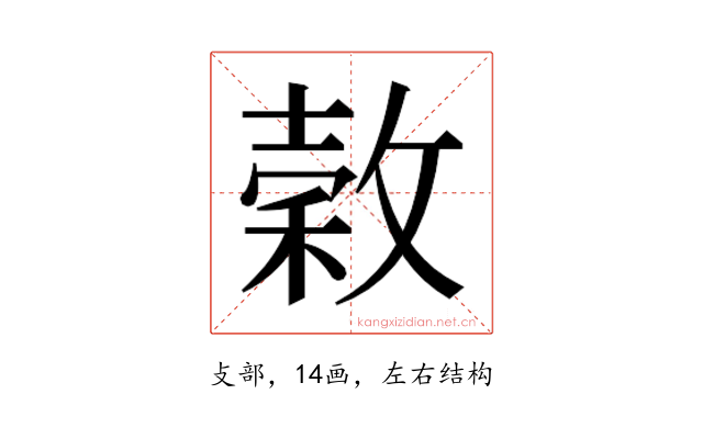 𭤄
