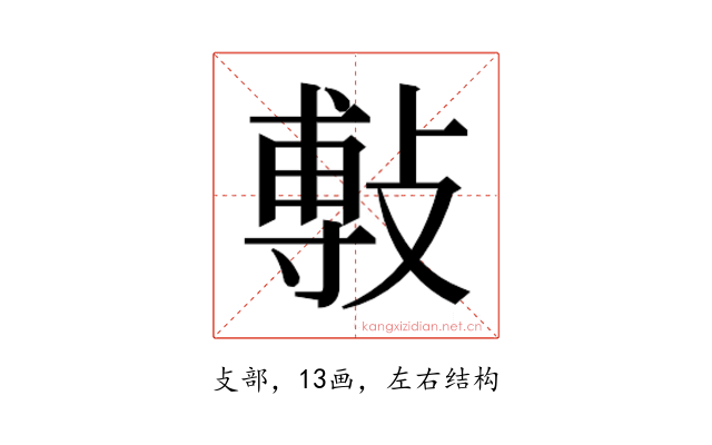 𭤅