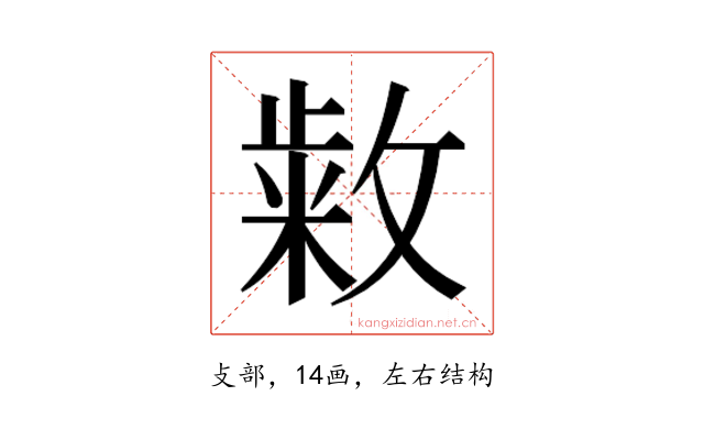 𭤆