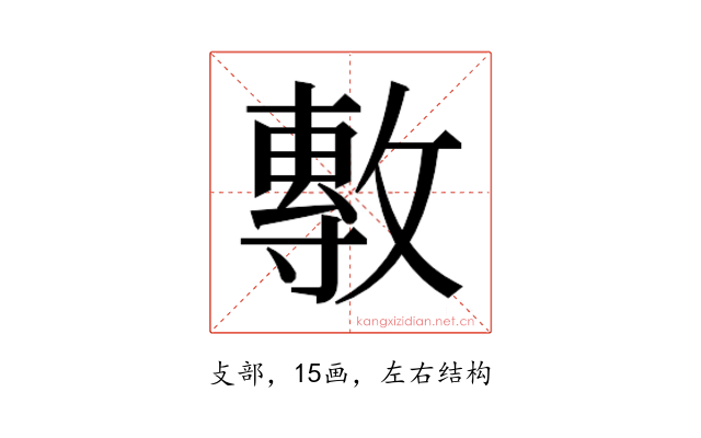 𭤈