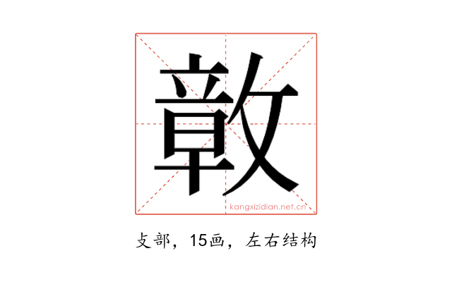 𭤊