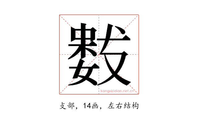 𭤋