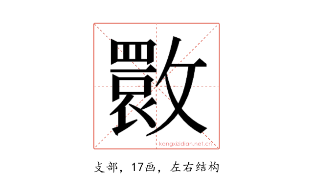 𭤌