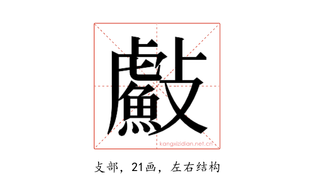 𭤐