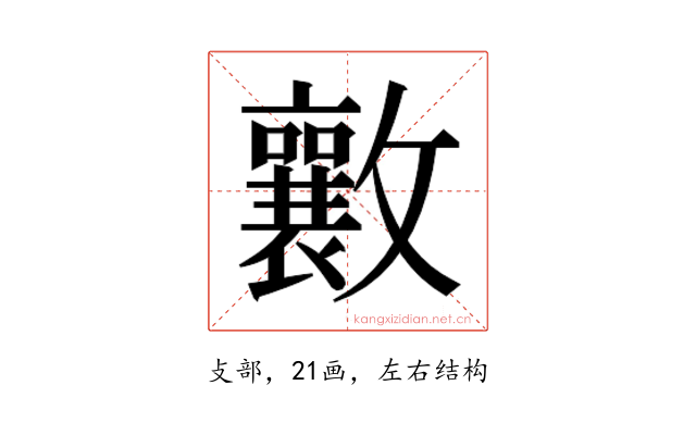 𭤑
