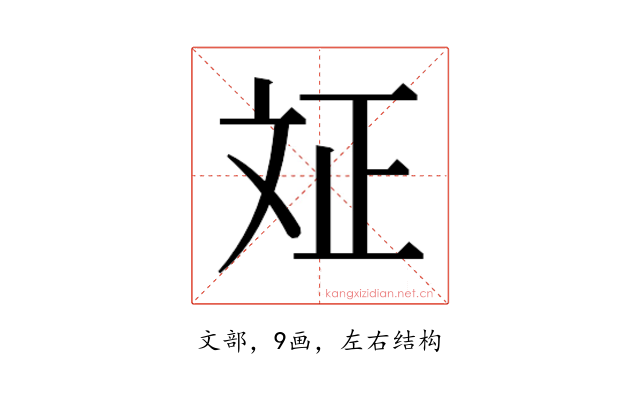 𭤗