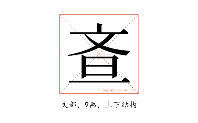 𭤘