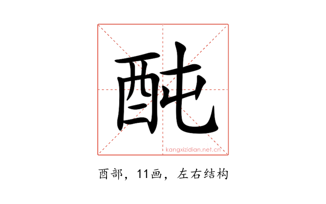 䣩