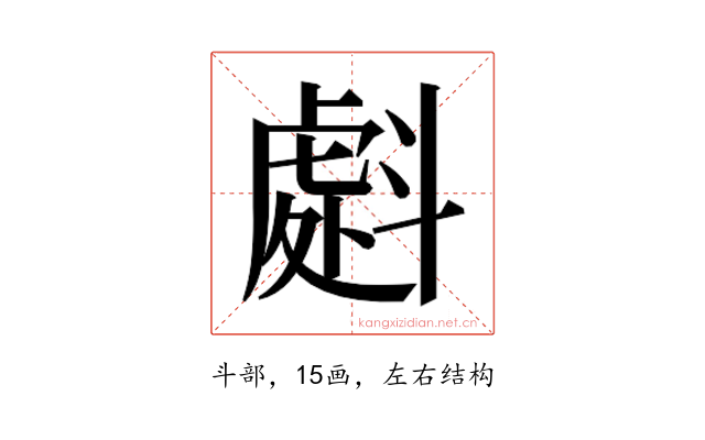 𭤜