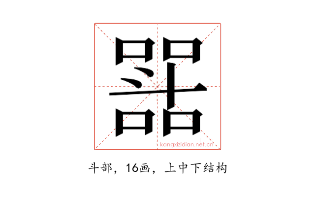 𭤝