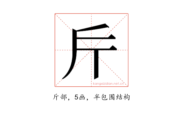 𭤟