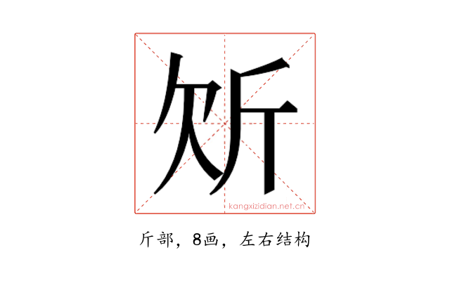 𭤠