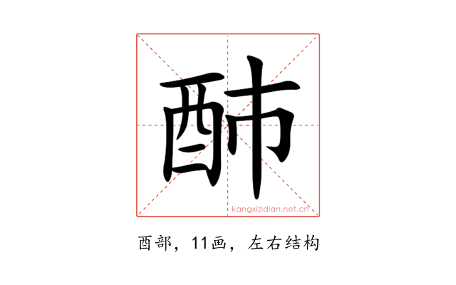 䣪