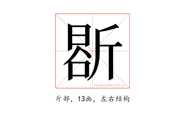 𭤤