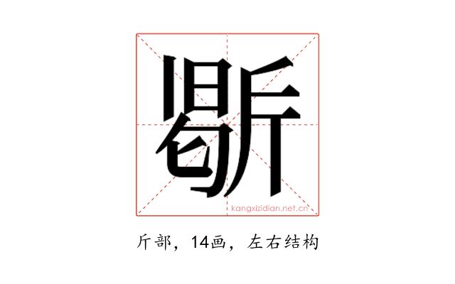 𭤥